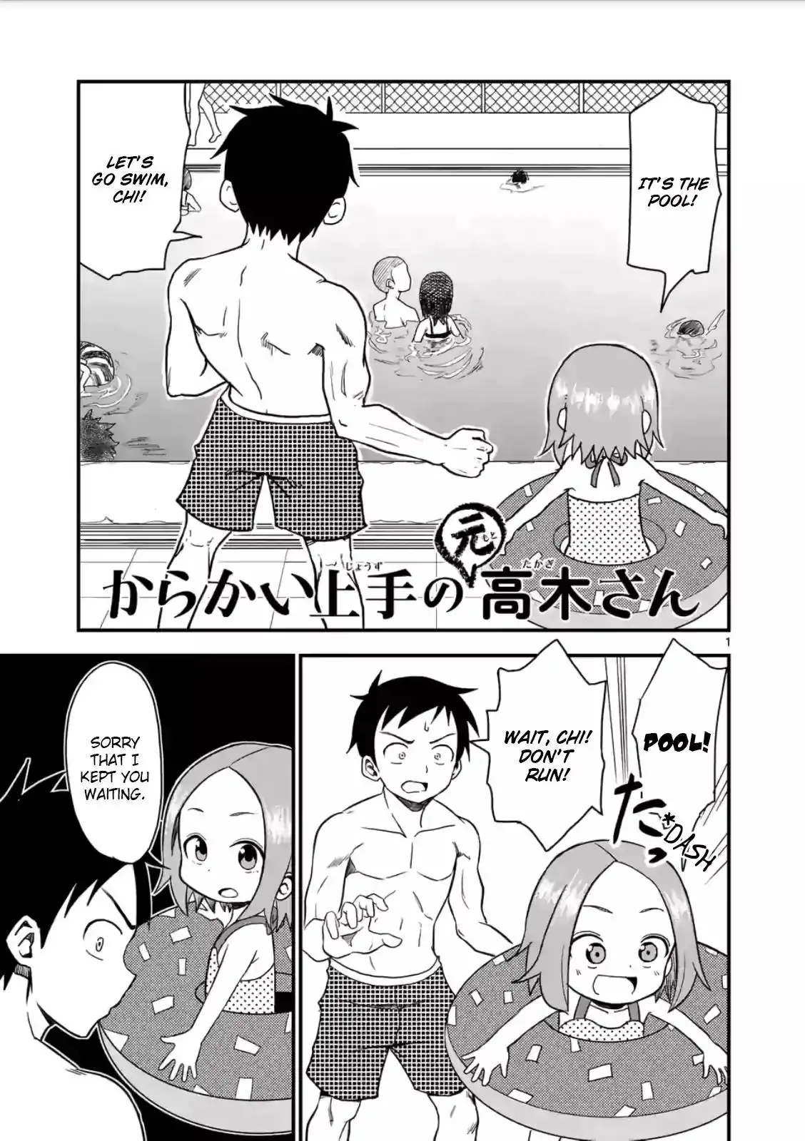 Karakai Jouzu no (Moto) Takagi-san Chapter 11 1